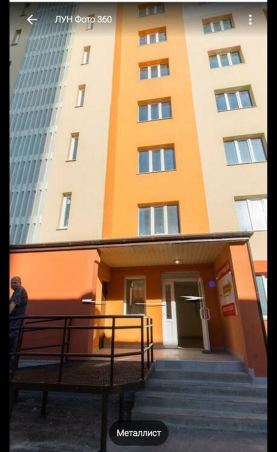Аппартаменты Металлист Посуточно Vip Kharkiv Eksteriør bilde